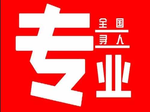 休宁侦探调查如何找到可靠的调查公司